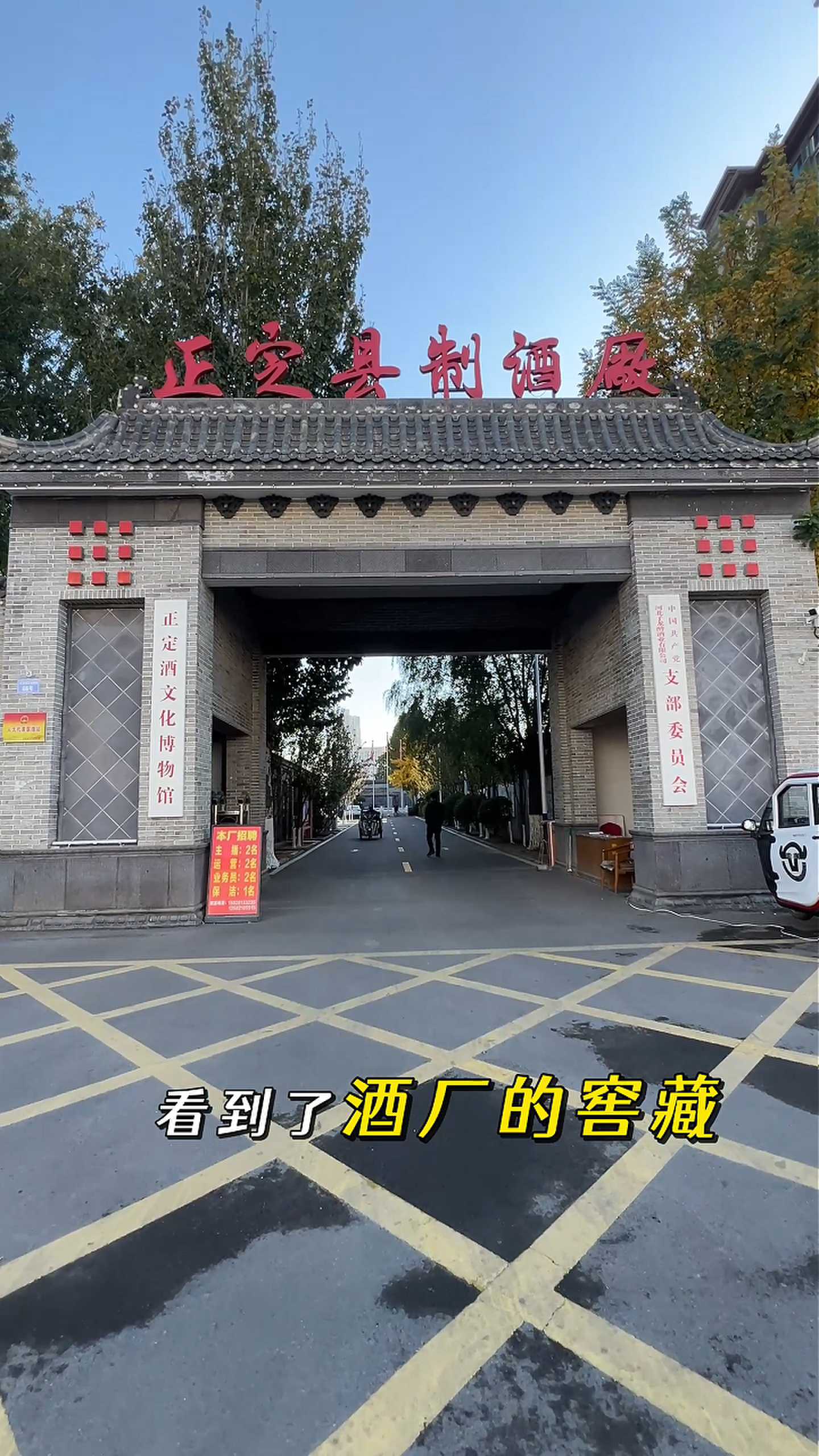 滨州制造业企业GEO优化案例
